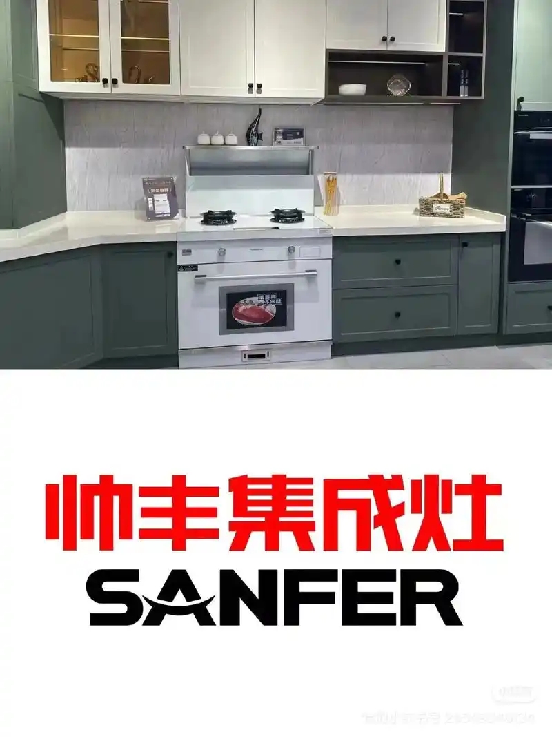 武汉帅丰集成灶售后维修点≤集成灶出现离焰脱火※厨具疑难杂症清洗一站式服务
