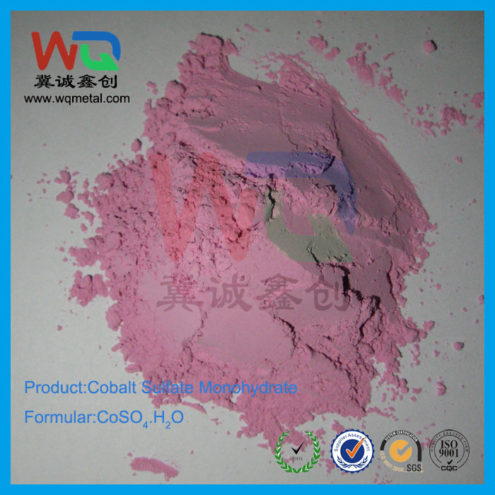 一水硫酸钴 含量33%--冀诚鑫创