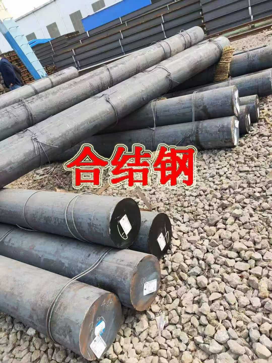 圆钢厂家 热轧 冷拔 冷拉 精轧 精拉 合金 圆钢 低合金