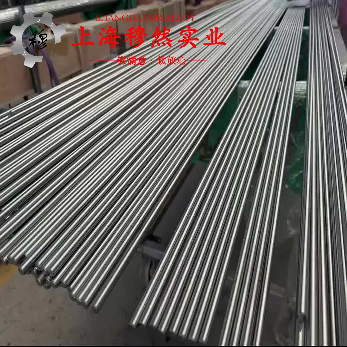 5J1075热双金属带材切削参数