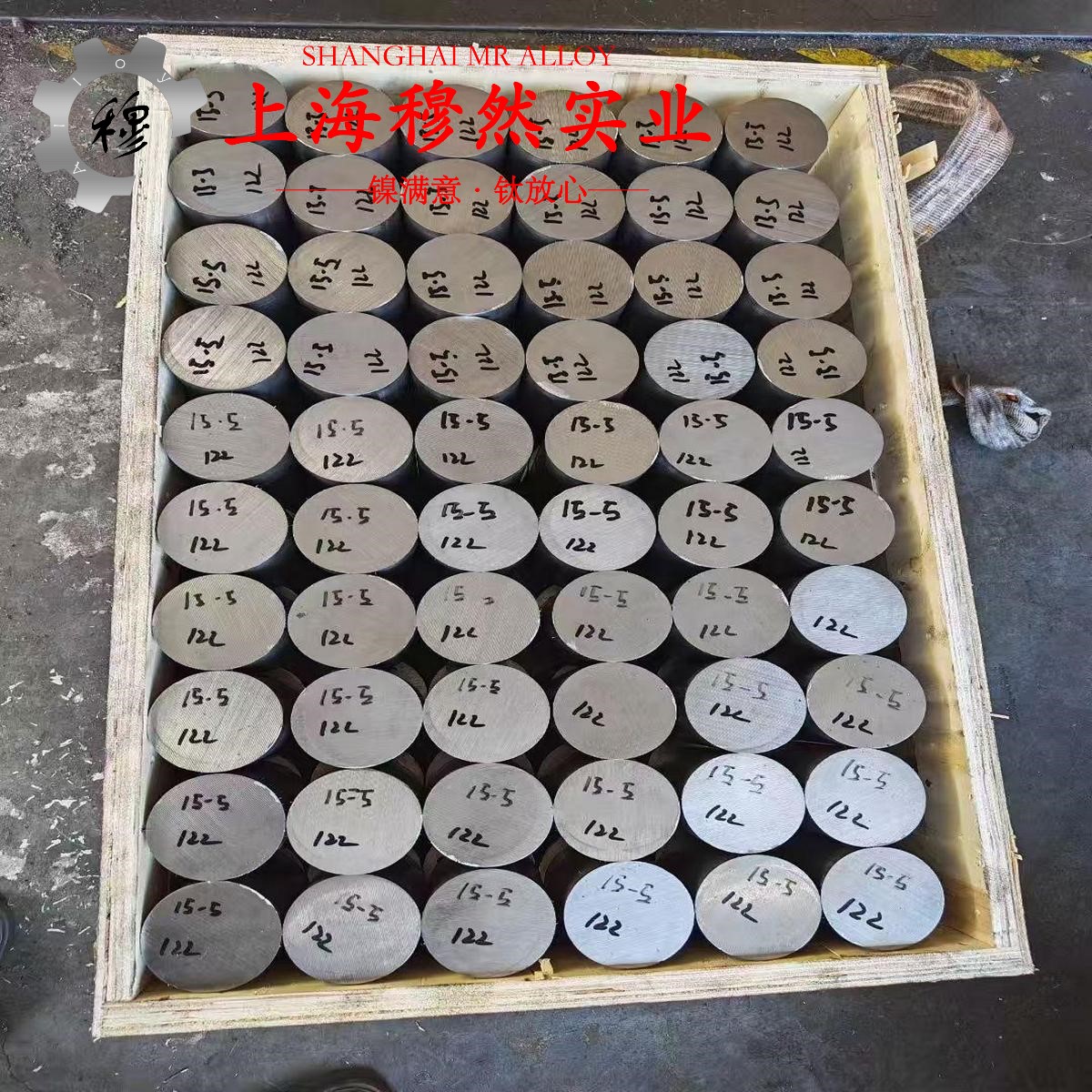 K423镍基铸造高温合金的持久强度、显微组织分析