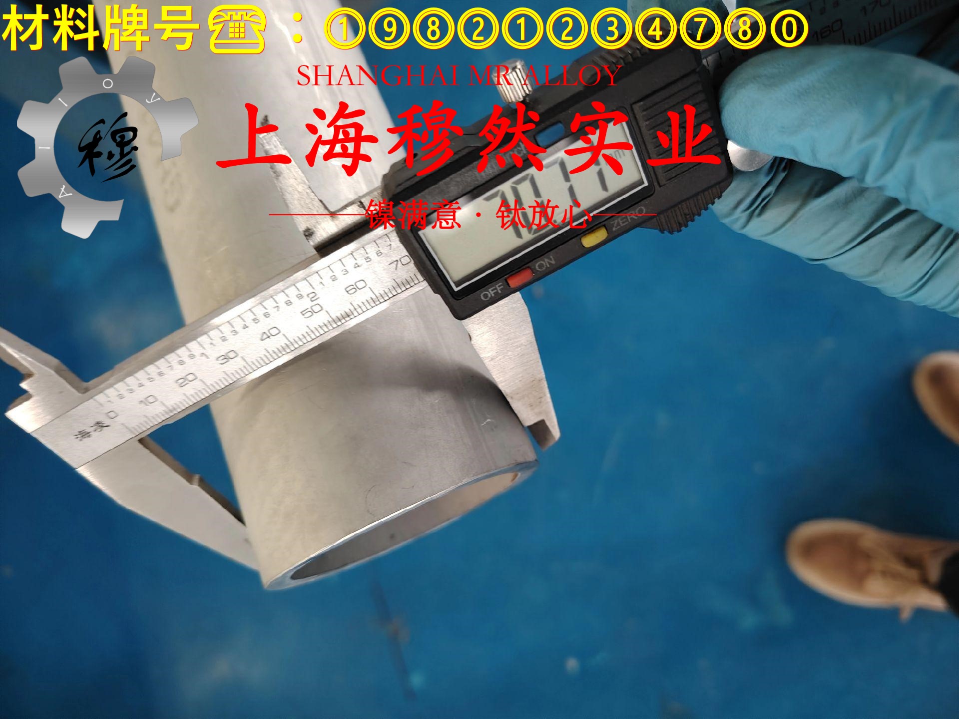 铜镍19应变电阻合金锻件材料参数百科