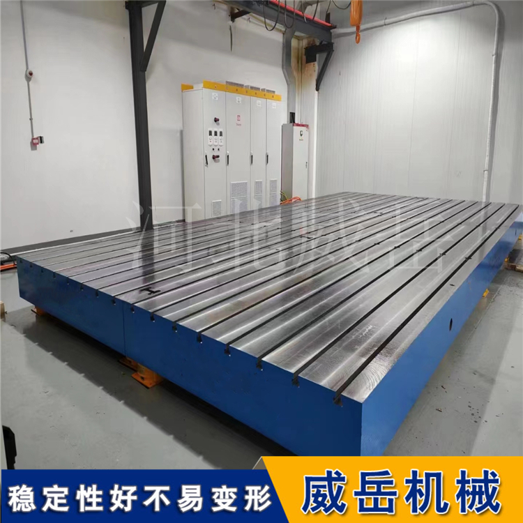 硬核级铸铁平台T型槽规格选型：全场景适配 + 避坑技巧