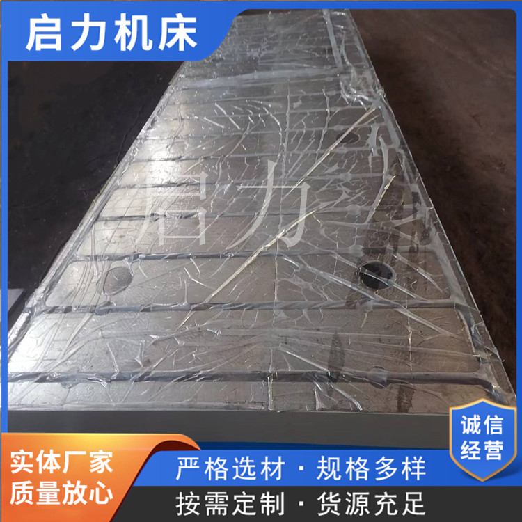  试验台铁地板检测测量用支持定制