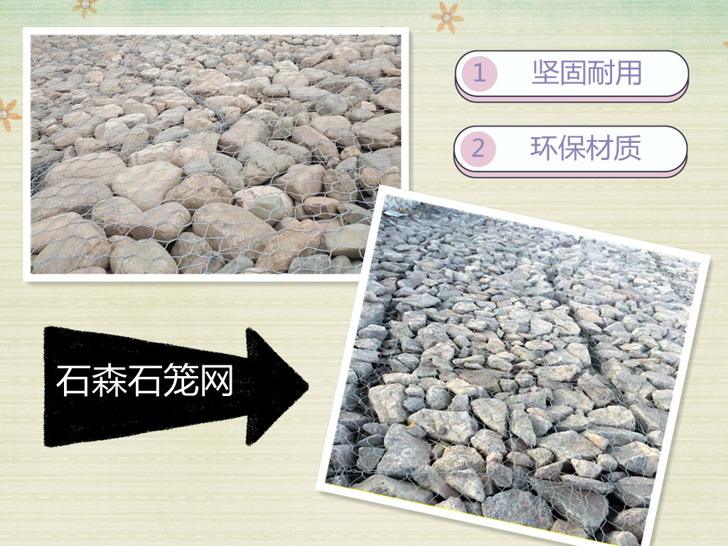 镀锌石笼网 锌铝合金石笼网箱 雷诺护垫 巩固河岸
