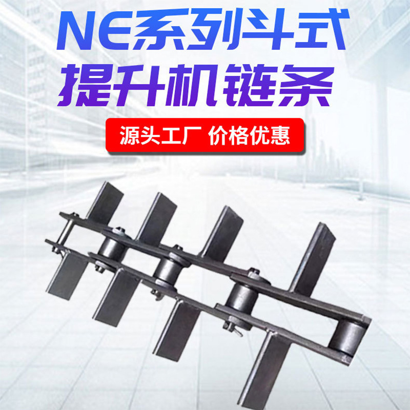 生产制作双侧弯板提升机链条 链轮