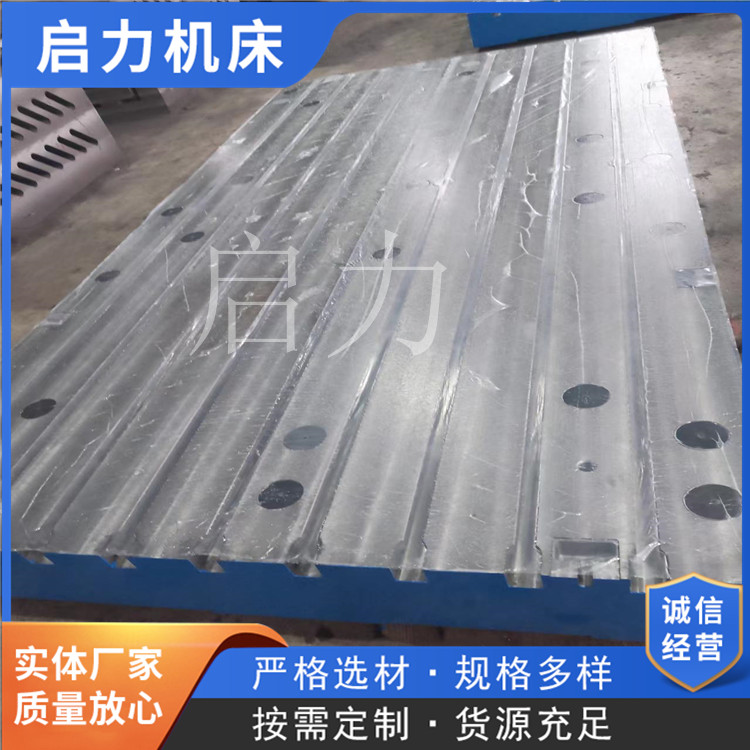  电机试验平台人工刮研做工细致