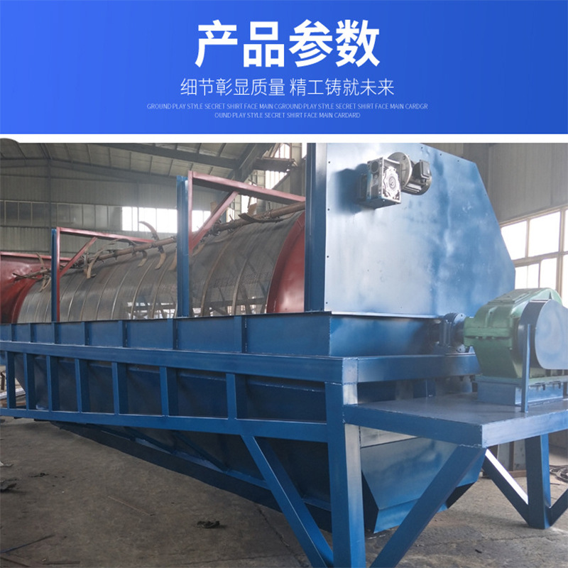 物料筛分彻底 精度高煤炭煤粉建筑垃圾筛分滚筒筛