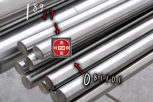 40CrNi3MoA合金结构钢棒