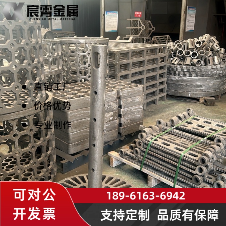 ZG30Cr18Mn12Si2N 料筐适配生产炉 空间利用率高 工业热处理通用工装