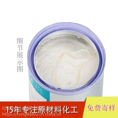出售珠光浆PS-900仿珍珠漆 1kg油性塑胶桶白颜料浇筑喷涂专用珠光浆 