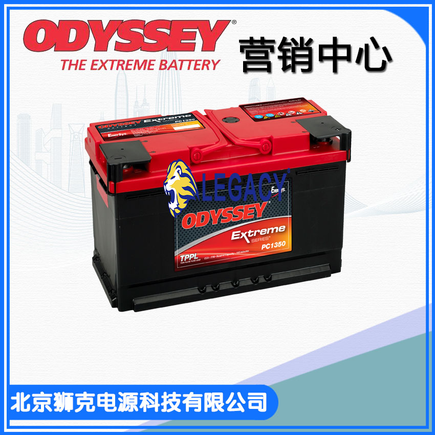 ODYSSEY 奥德赛高性能电池 ODP-AGM27F 12V85AH