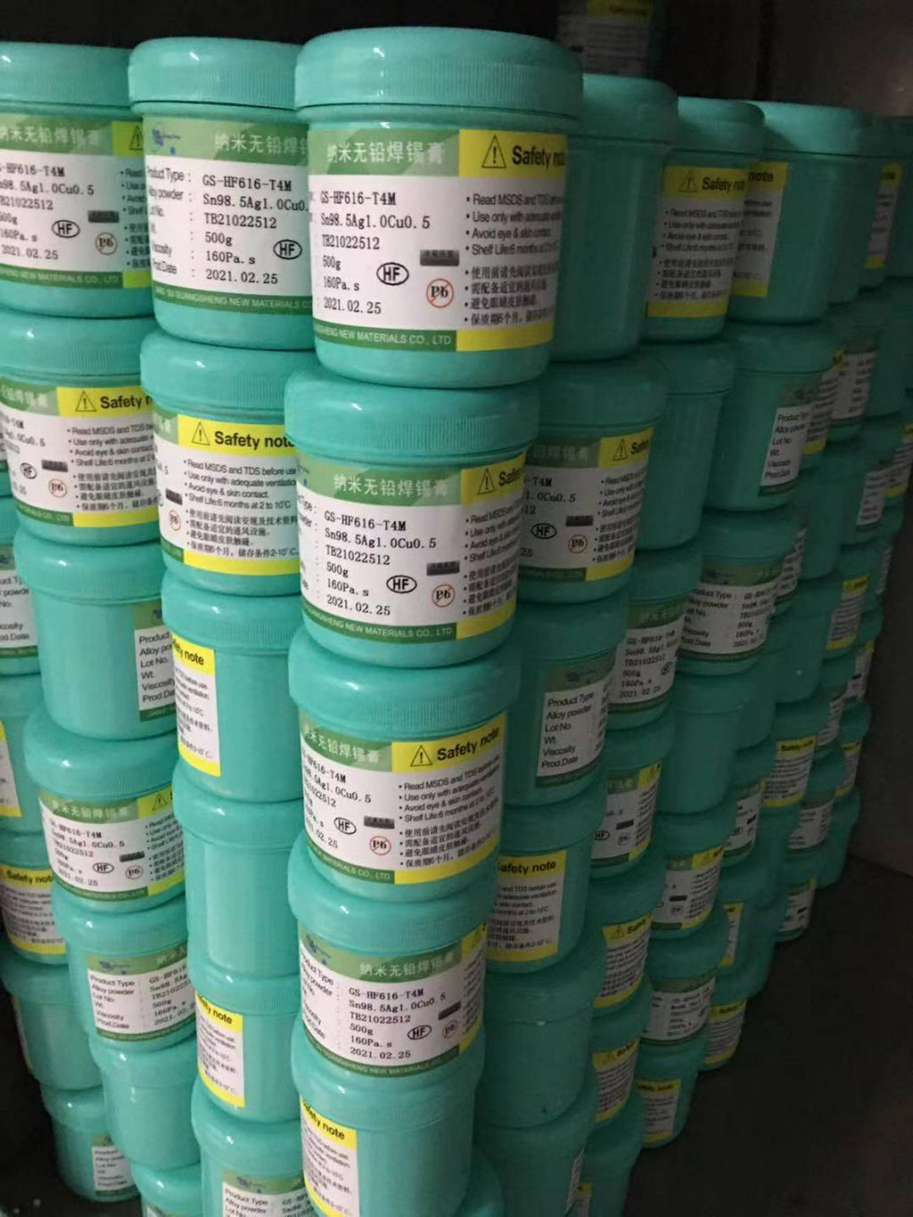 厂家直销高品质纳米锡膏，可满足各类工艺需求！