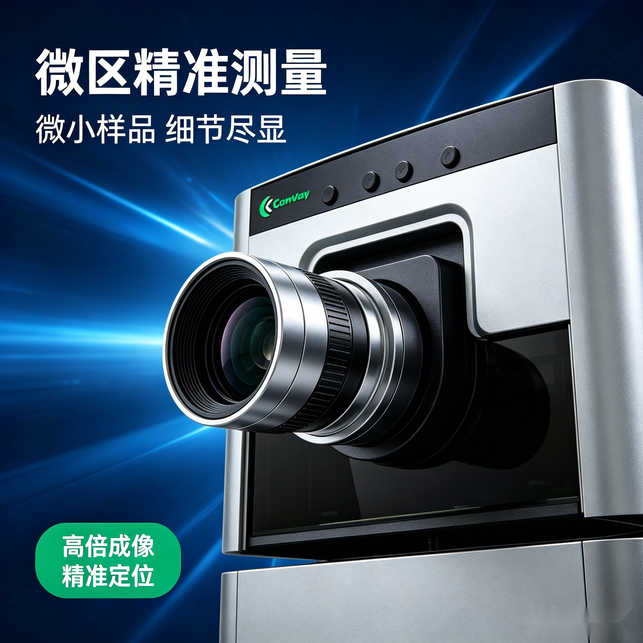 测厚仪、膜厚仪
