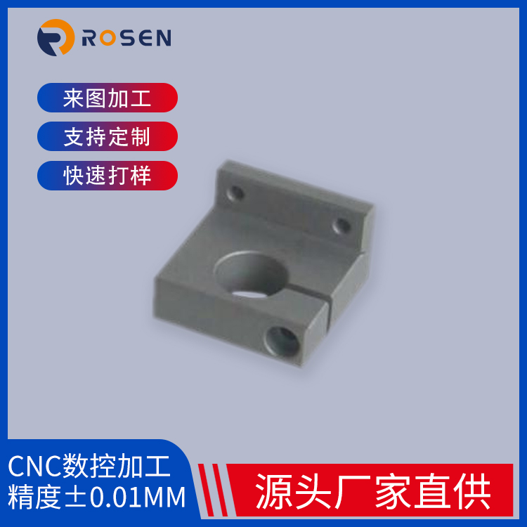 广东CNC数控加工铝件钛合金加工，最快72小时交付