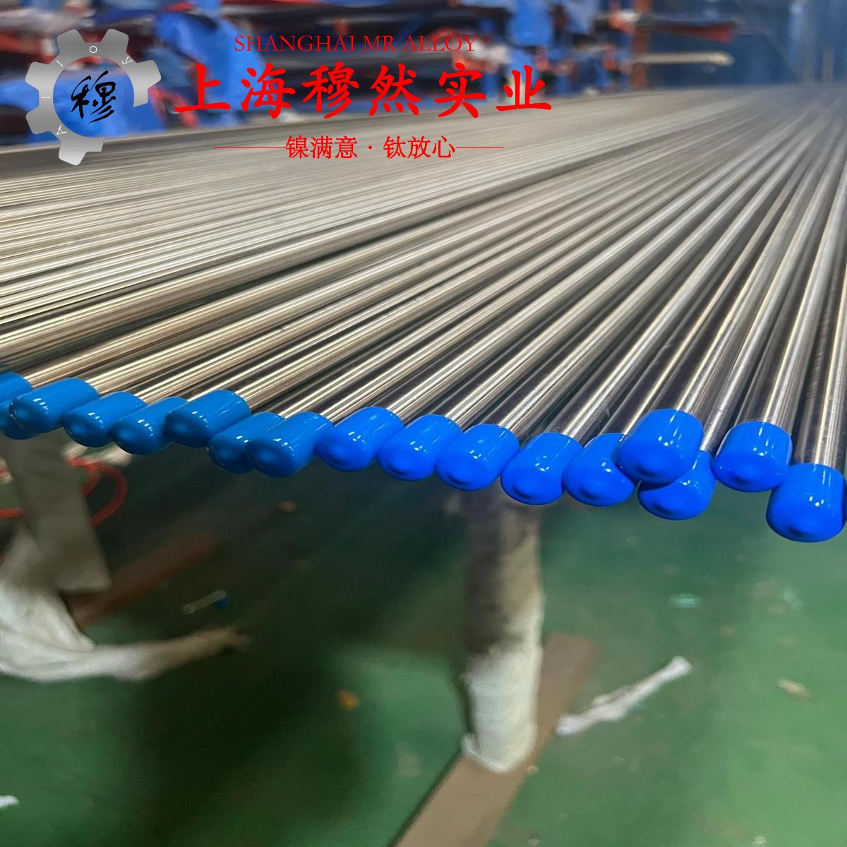 4J29膨胀可伐合金的物理性能、组织结构