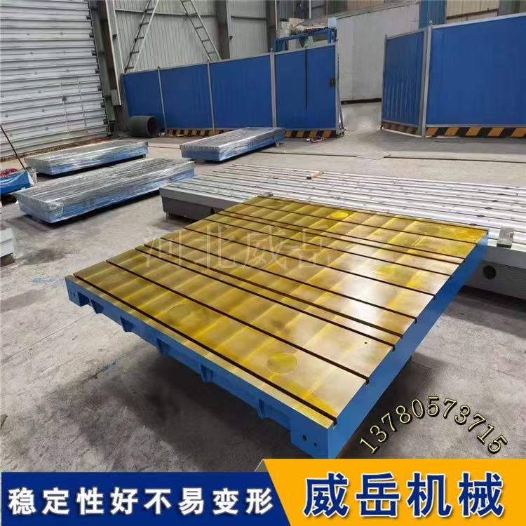 横竖槽铸铁平台：T型槽+螺栓让“乱跑”的工件服服帖帖。