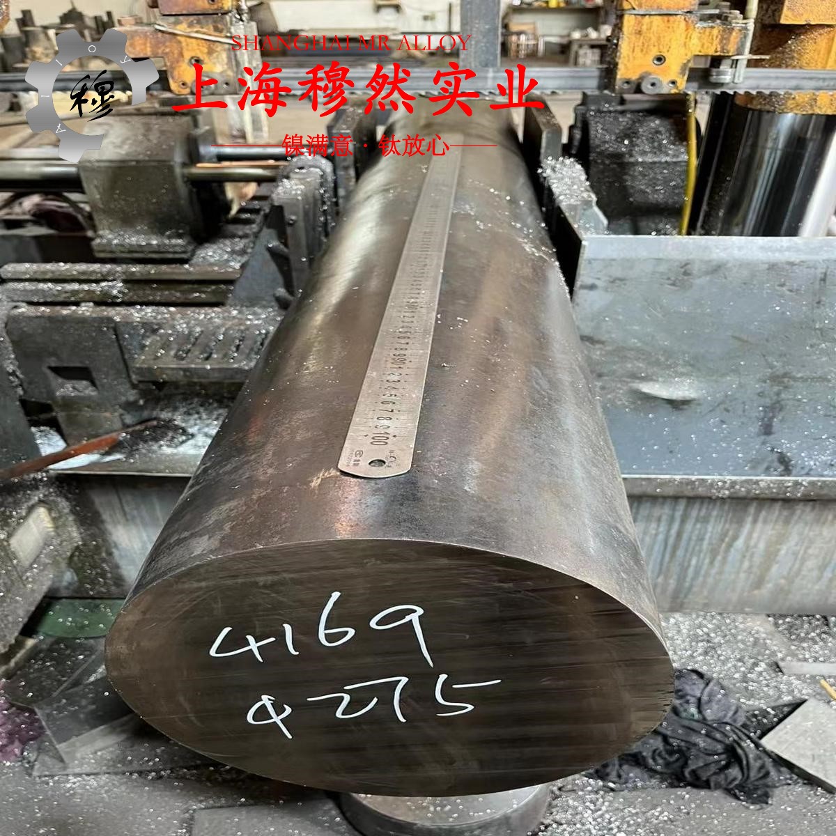 GH2136铁镍铬基高温合金加工参数转速进给计算