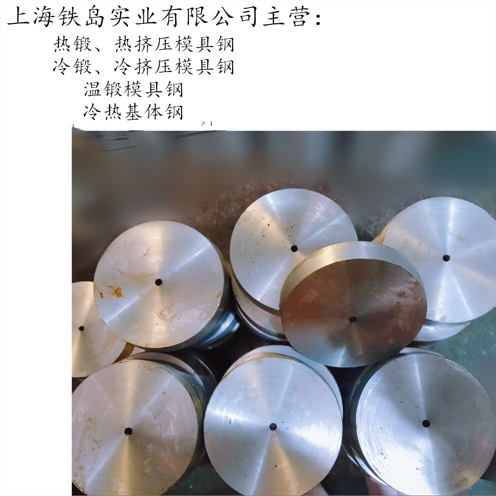 M2高速钢（粉末高速钢价格多少一公斤）M2粉末高速钢/M2粉末高速钢/M2钢热处理工艺