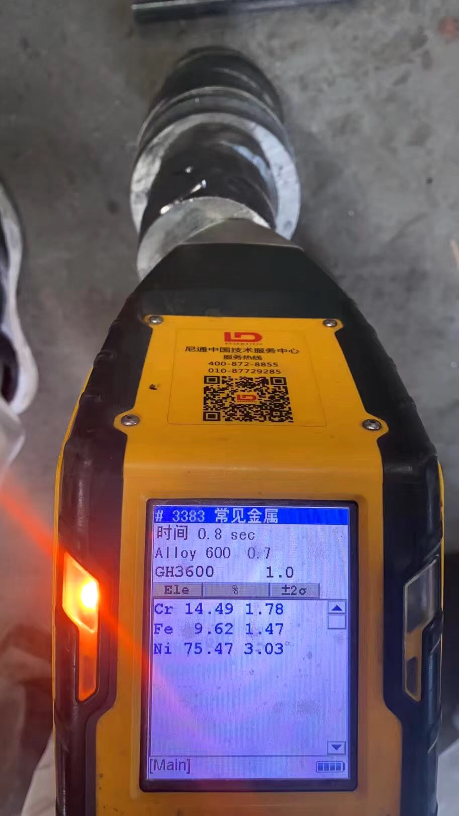 成分百科：超耐蚀合金-N06686