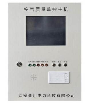 建筑环境监测系统 ECS-7000S/K-BC空气质量系统主机