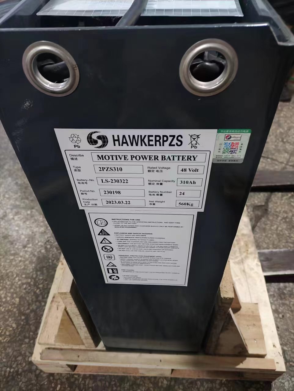 英国霍克叉车电池组 合力AC18搬运车电池12-3DB210H全新力达(HELI)