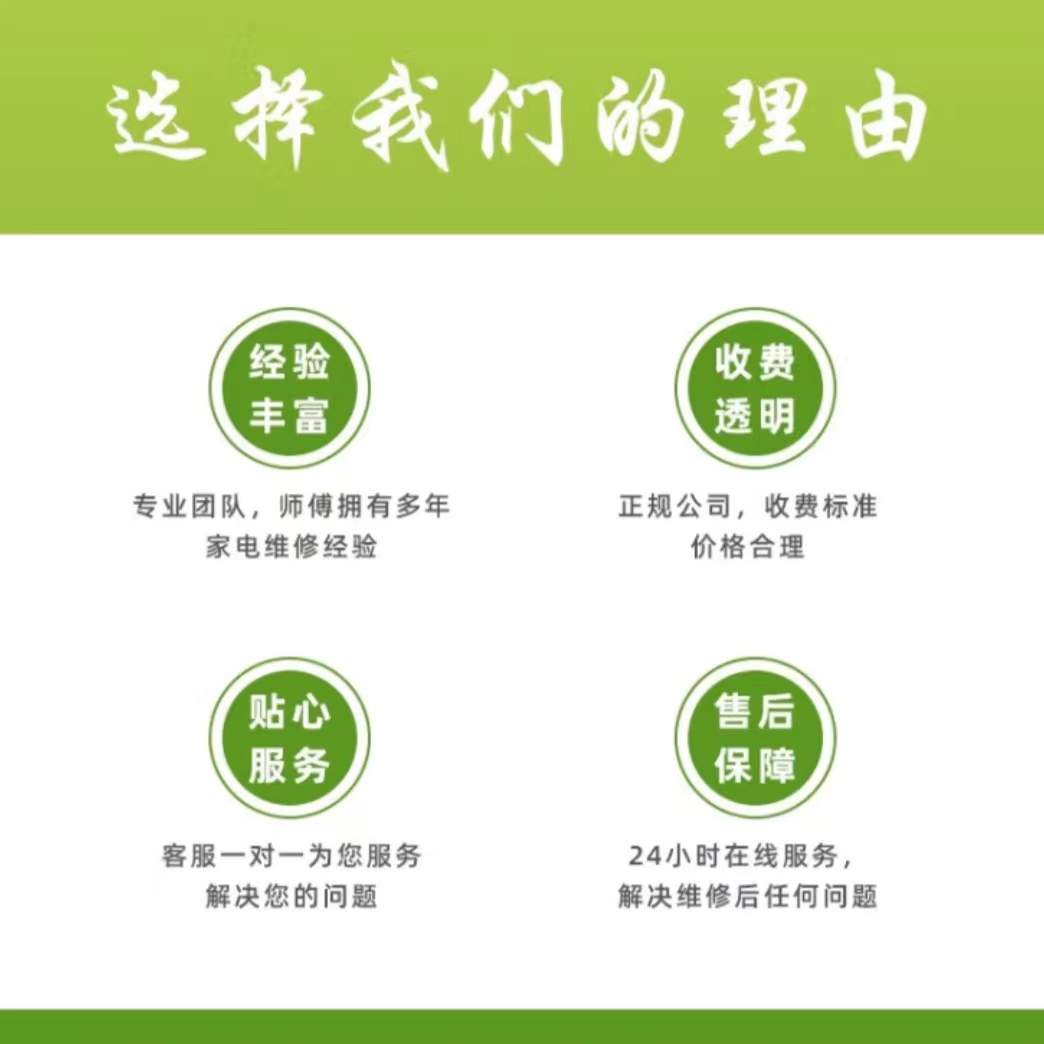 温州生能空气能热水器售后维修点∑不上水不显示不加热拆装↓空气能欢迎进入系统小故障解决