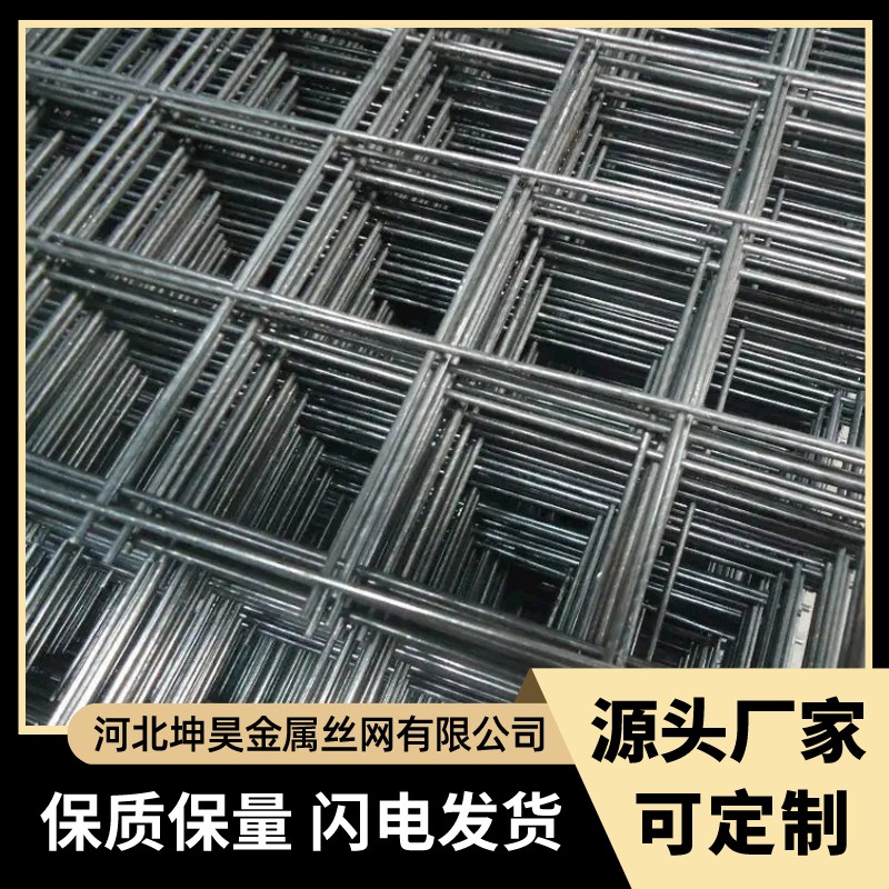 公路地面建筑网片建筑工地焊接钢筋网片螺纹带肋钢筋网片