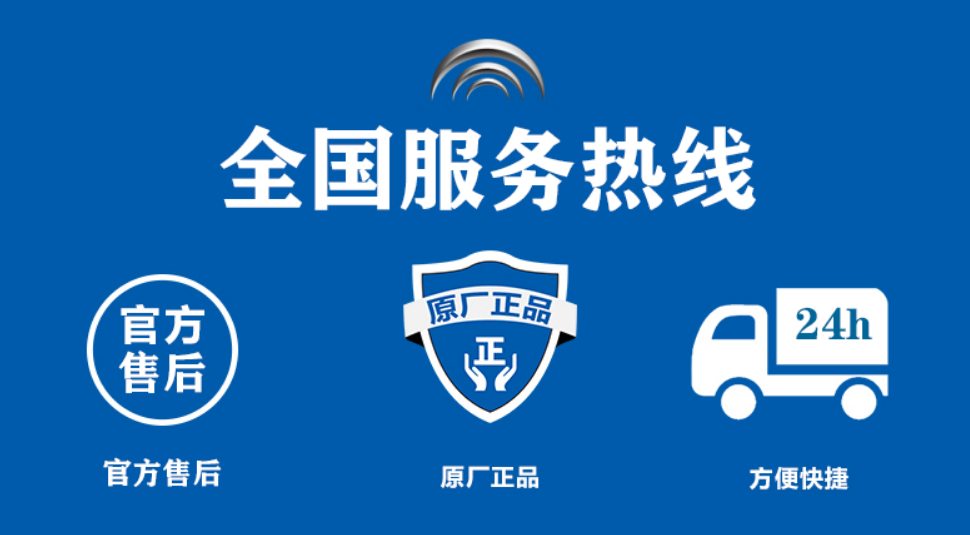 重庆方太热水器售后电话∑本公司承诺℃严把配件质量关≠二十四小时报修在线