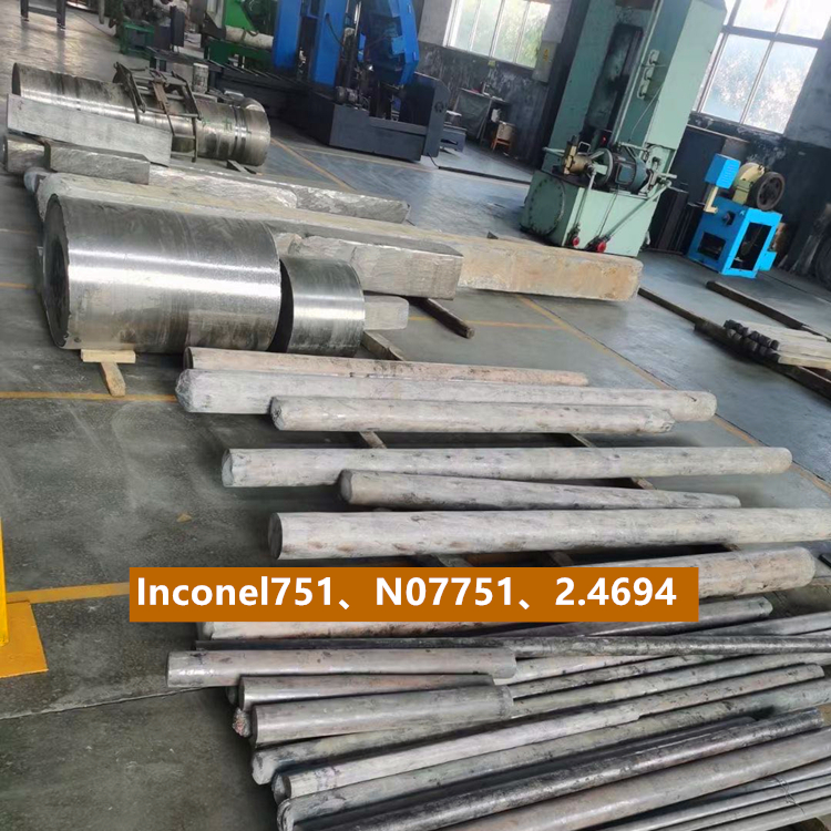 Inconel751、N07751、2.4694镍铬合金锻环锻棒锻圆锻件