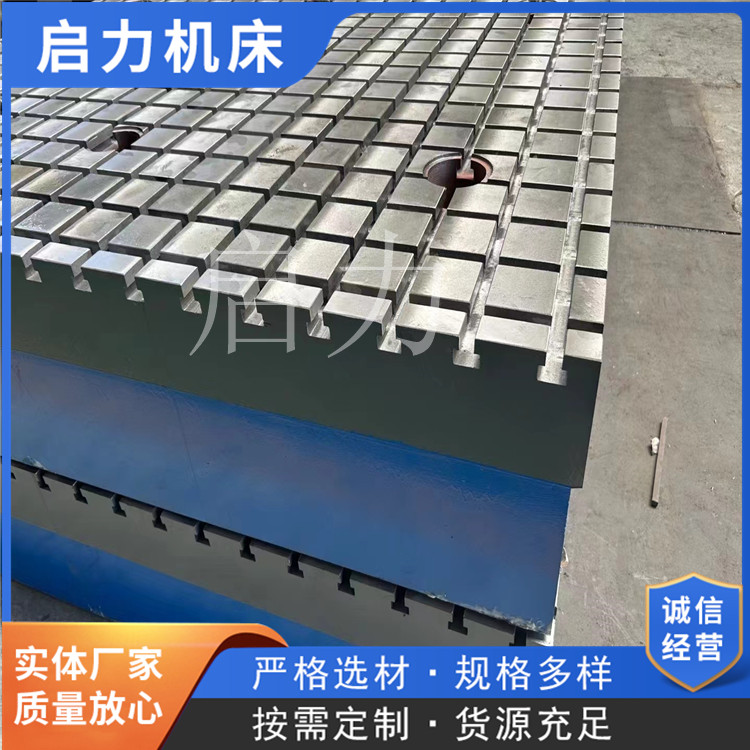 加厚大型铸铁试验平台可加工定制