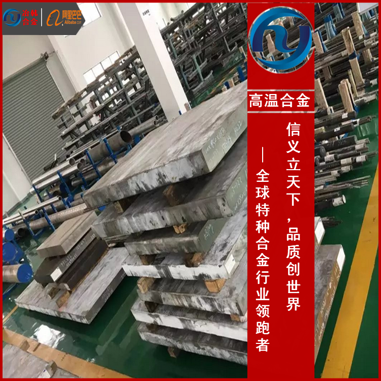 1J80现货冶韩特供