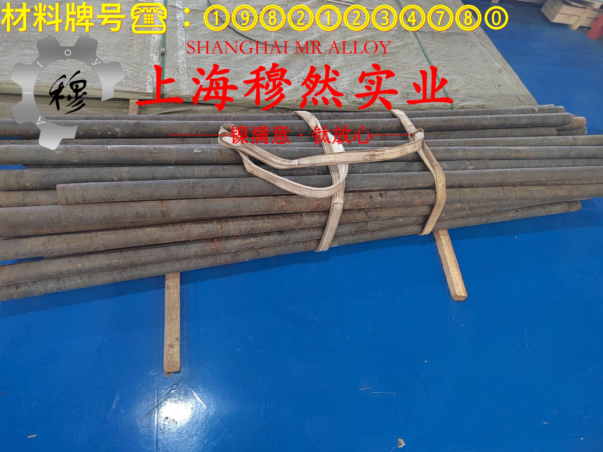 1J51精密软磁铁镍合金的压缩性能、割线模量