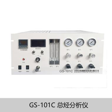 GS-101C在线总烃浓度含量分析仪-大连日普利-在线气相色谱仪