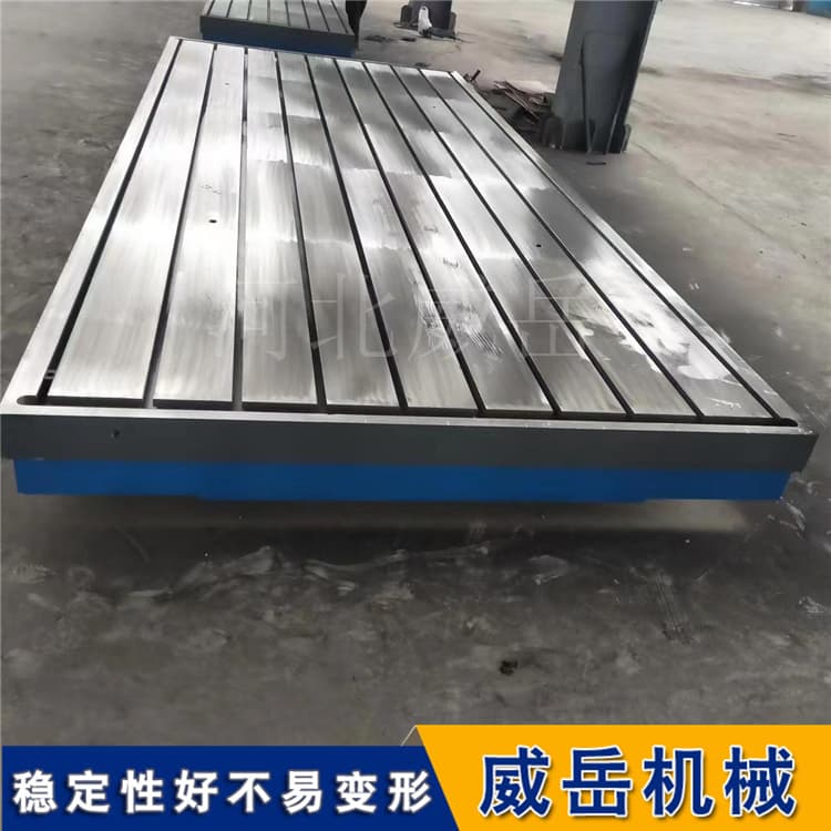 铸铁平板变形应急方案：快校准T型槽平台的3种工装修法
