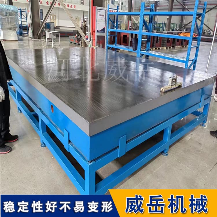 试验数据不准？疲劳试验铸铁底座为您奠定基础