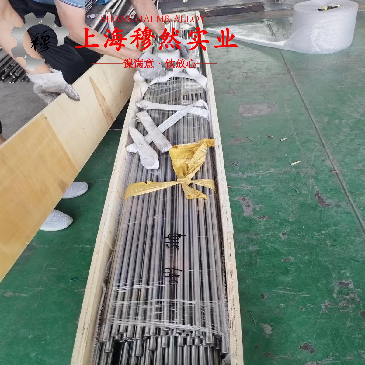 GH4099镍铬基高温合金无缝管材料参数百科