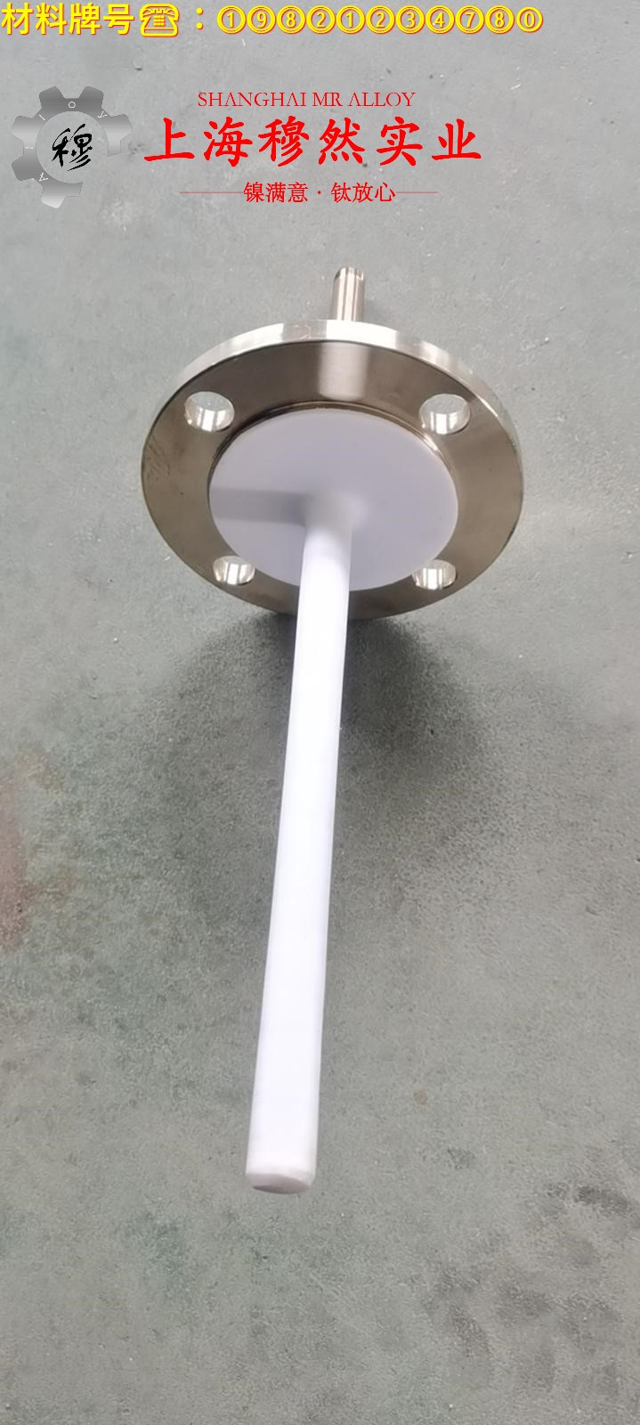 Ti-6A1-4V钛合金的冲击性能、比热容