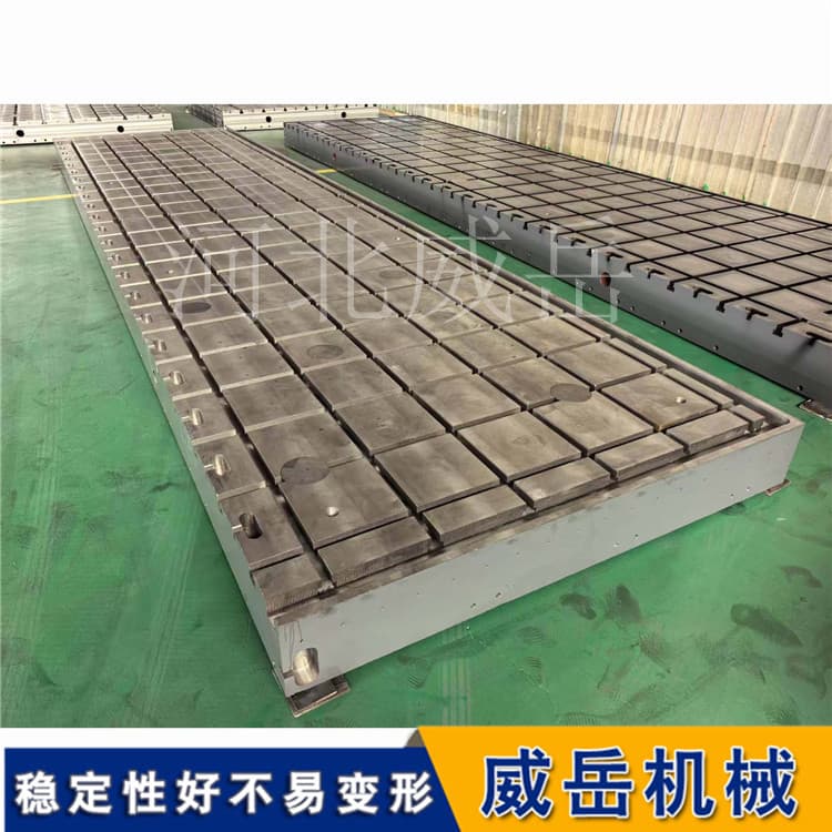 T型槽平台精度是怎么保持的？材质和工艺对精度的影响