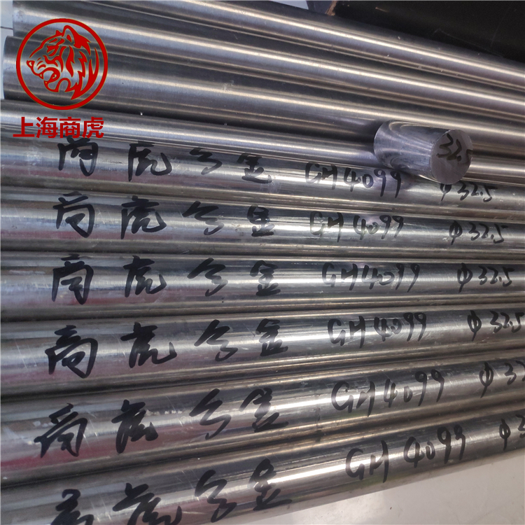 INCONEL 718/GH4169是什么合金？