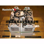 法国Haulotte皓乐特蓄电池登高车高空平台24V4PZS240AH升降机配件