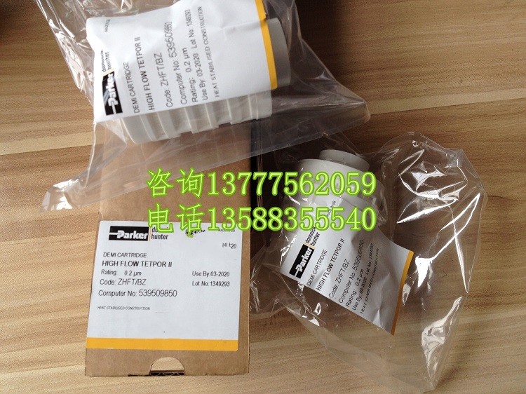 多明尼克汉德原装滤芯ZHFT/2C-V ZCHT/3C-ME ZHFT/KC