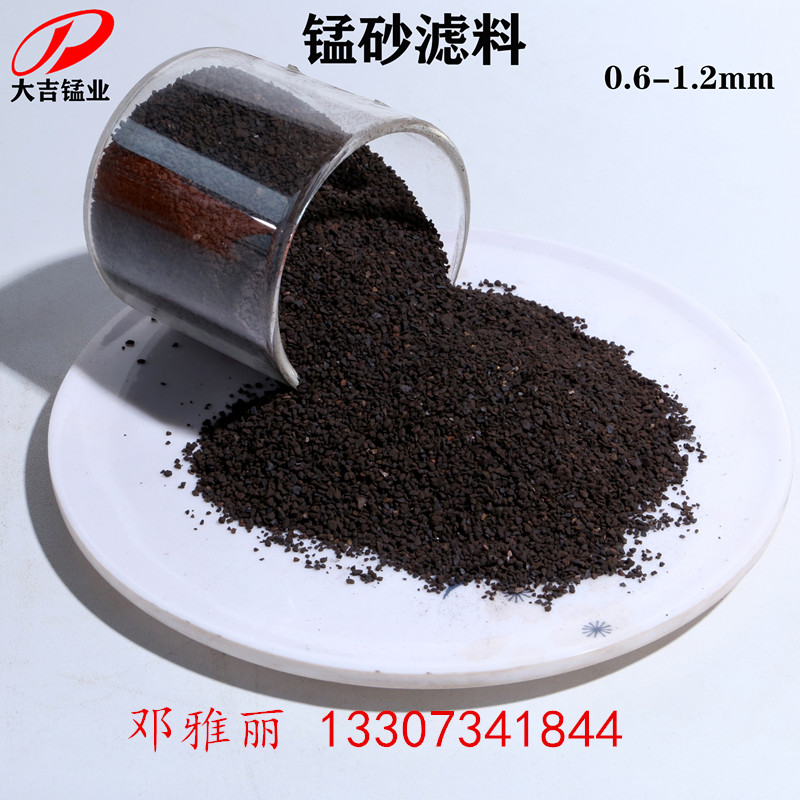厂家天然锰砂30-45%含量除铁锰砷