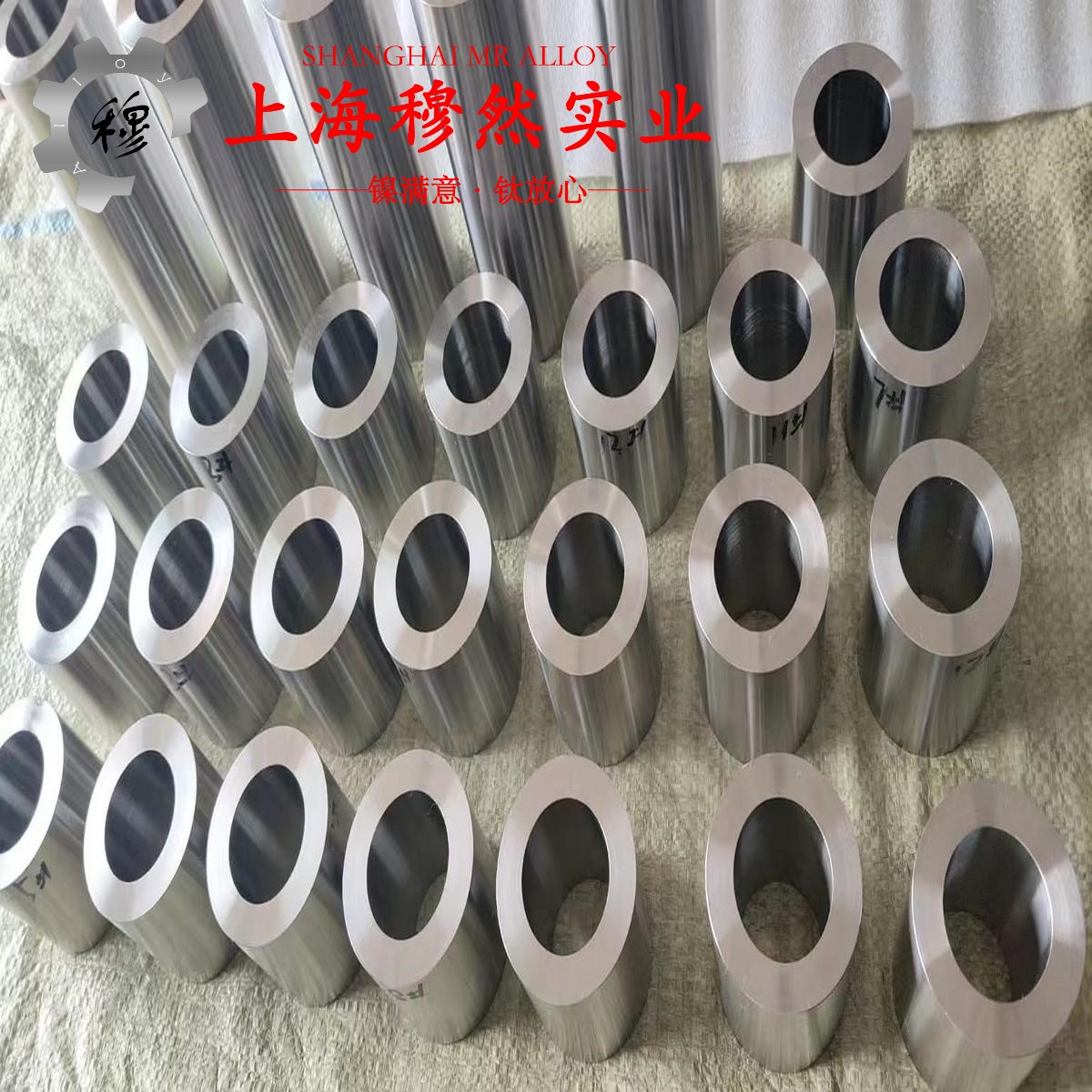 GH90镍基高温合金切削性能试验