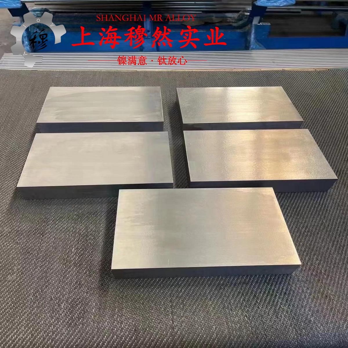 K4708镍基铸造高温合金牌号标准表