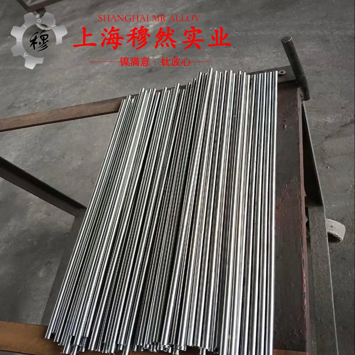 2J53精密合金的应力集中、断裂韧度
