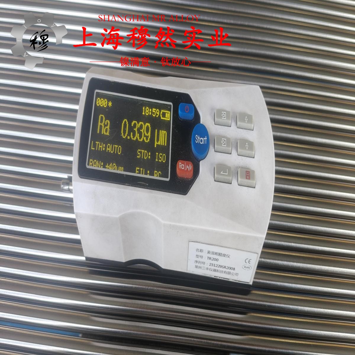 GH4037镍基高温合金毛细管材料参数百科