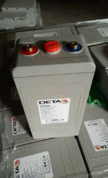 银杉dryflex 2VEG300蓄电池 银杉电池集团总公司