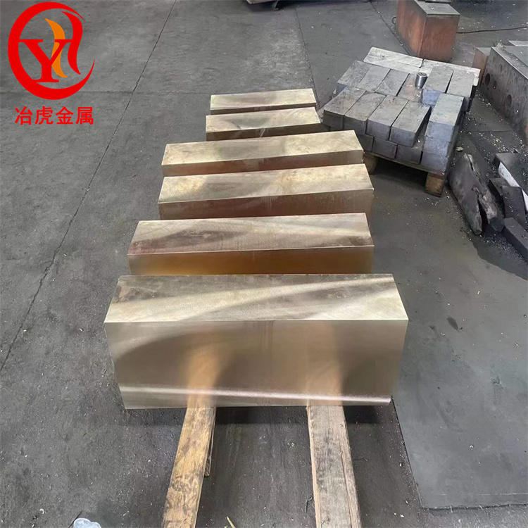 C5191(CuSn6)磷青铜带磷铜板QSn6.5-0.1（C51900）锡青铜管  磷铜丝