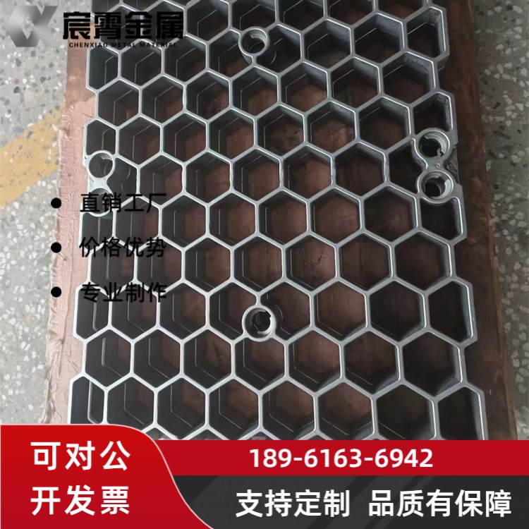 ZG30Cr18Mn12Si2N 料框适配箱式炉 抗热震不变形 冶金热处理工件承载稳固耐用